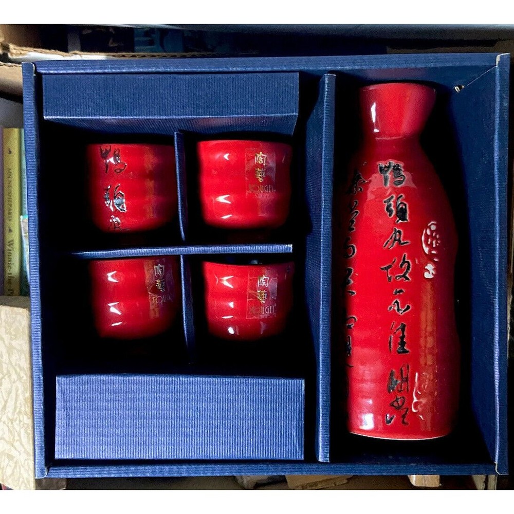 Japanese Ceramic Sake Set 1 Carafe 4 cups Red and Black Kanji